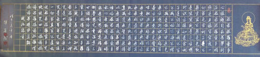 陈墨作品1