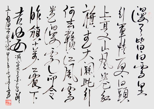 苏占文作品3