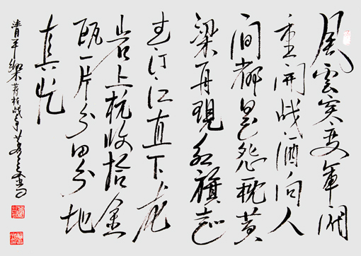 苏占文作品4