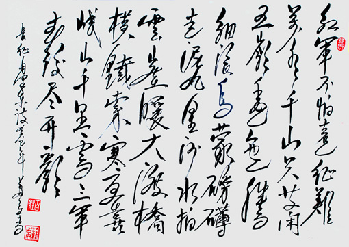 苏占文作品5