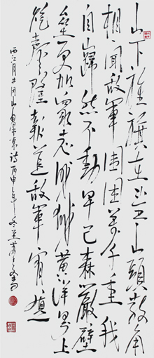 苏占文作品8