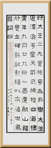 谢福善作品1