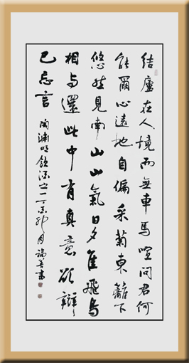 谢福善作品2
