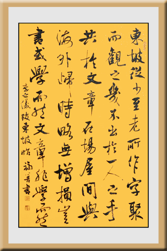 谢福善作品3