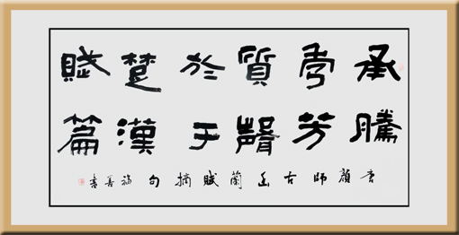 谢福善作品6
