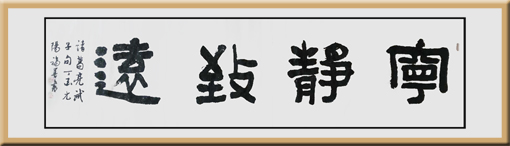 谢福善作品7