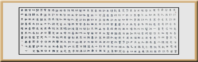 谢福善作品8