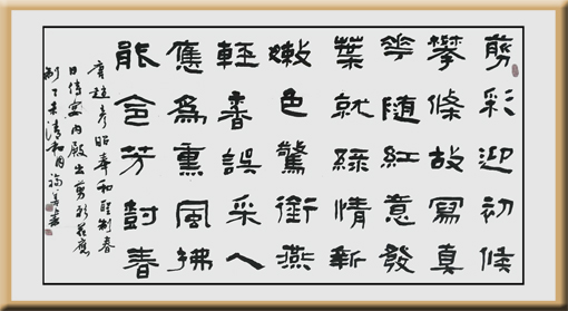 谢福善作品9