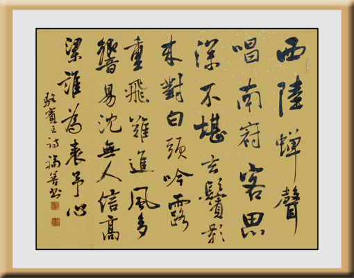 谢福善作品10