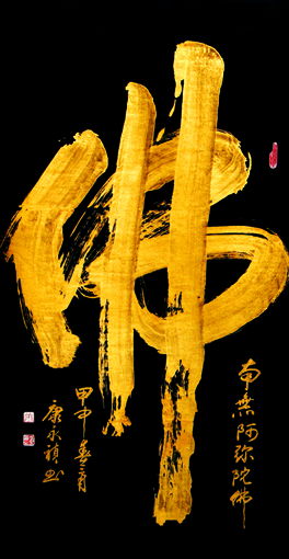 康永祯作品4 康永祯作品4