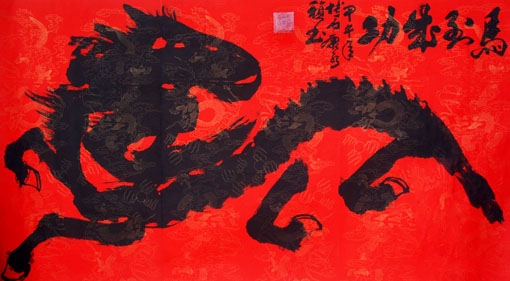 康永祯作品8 康永祯作品8