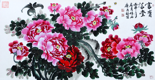 康永祯作品9 康永祯作品9