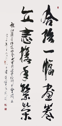 吴宝民作品2