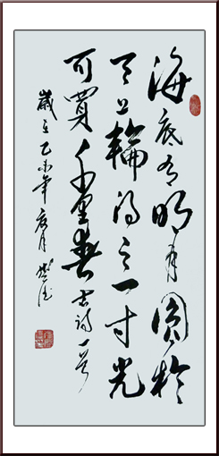 张盛德作品1