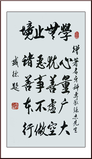 张盛德作品4