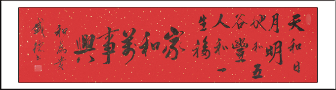 张盛德作品7