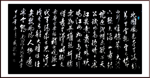 张盛德作品10