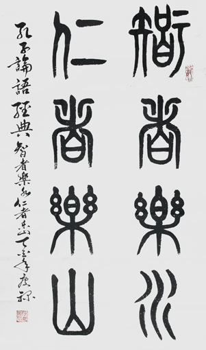 郭庆禄作品1