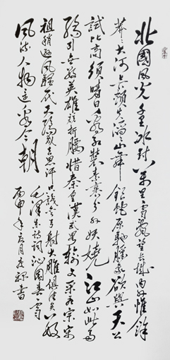 郭庆禄作品5