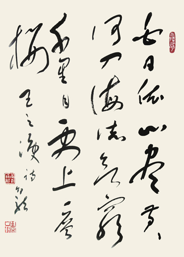 白居易诗—登鹳鹊楼