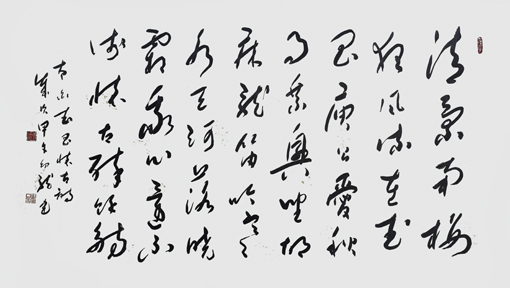 李白—武昌怀古