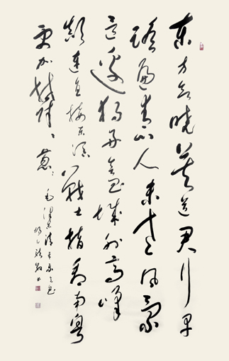 毛泽东会昌词