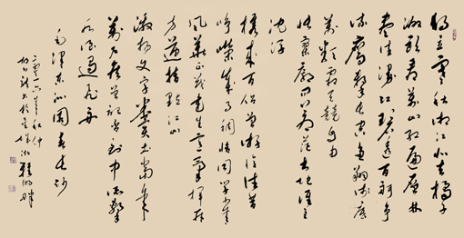 毛泽东沁园春长沙