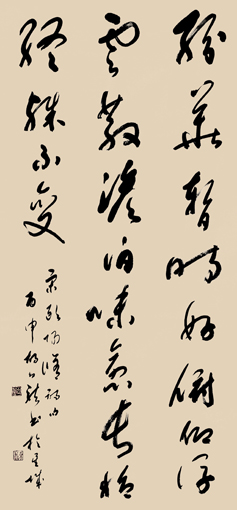 欧阳修《读书》摘句