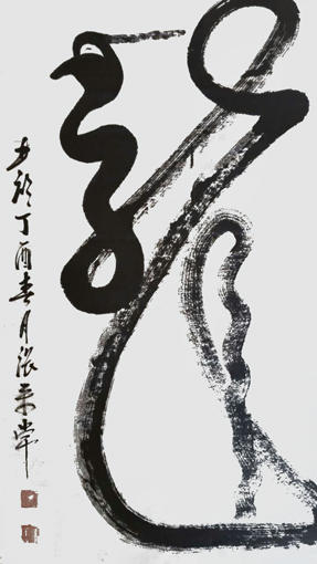 张来常作品8