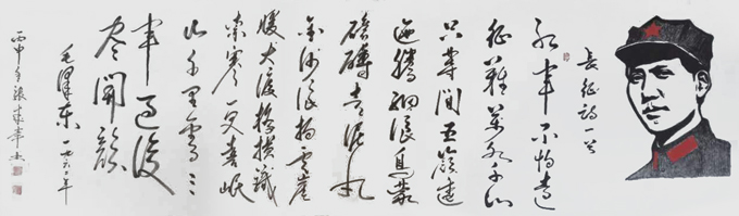 张来常作品10