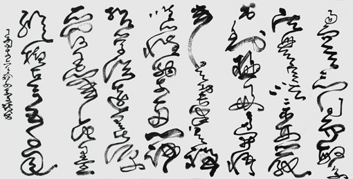 朱可文作品2