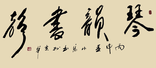 白小乐作品3