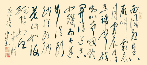 白小乐作品5