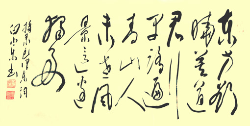 白小乐作品6