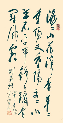 白小乐作品10