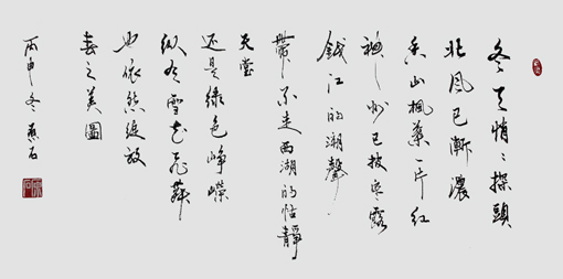 春之美图