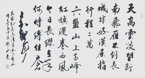 韩山林作品2
