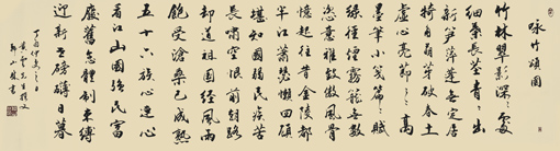 韩山林作品5