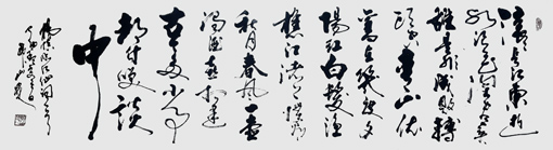 韩山林作品9