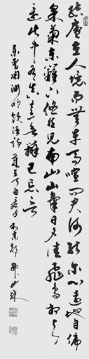 韩山林作品10