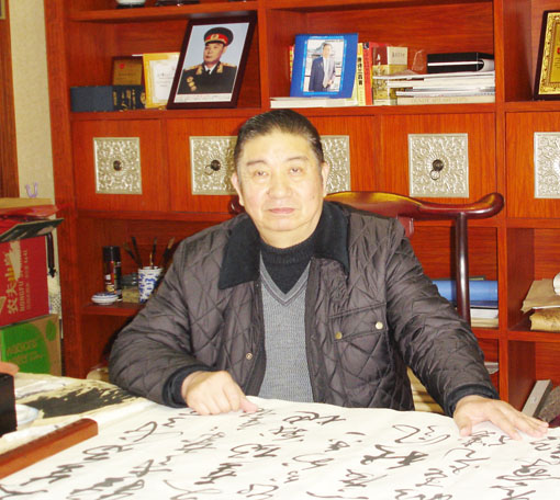 书画领航者——刘延超作品精选系列之一