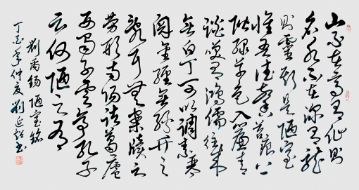 刘延超作品1