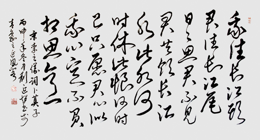 刘延超作品2