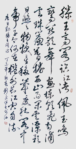 刘延超作品4