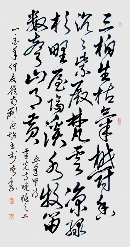 刘延超作品9
