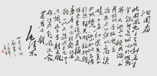 王洪明作品1