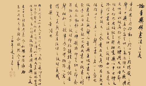 王洪明作品2