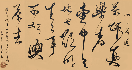 王洪明作品3