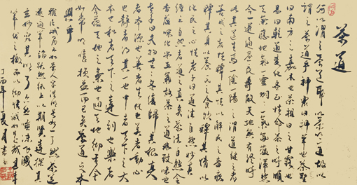 王洪明作品5