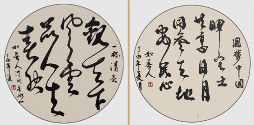 王洪明作品9